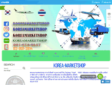 Tablet Screenshot of korea-marketshop.com